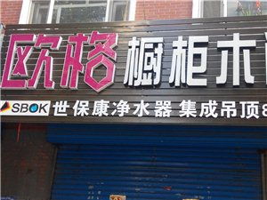 建材行业新纽带 房产建材黄页与城市联盟的协同发展