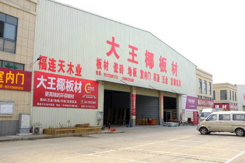 襄阳家居建材航母耀世启航——中南建材市场招商启动推介会成功举行