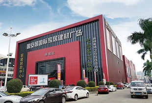 深圳建材市场新动态 国安居引领行业变革，打造一站式家居购物体验